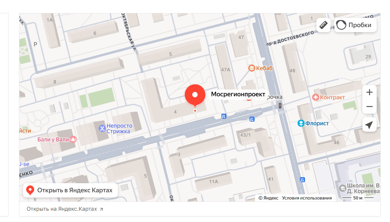 Карта офиса Мосрегионпроект — Электросталь, ул. Захарченко, 4