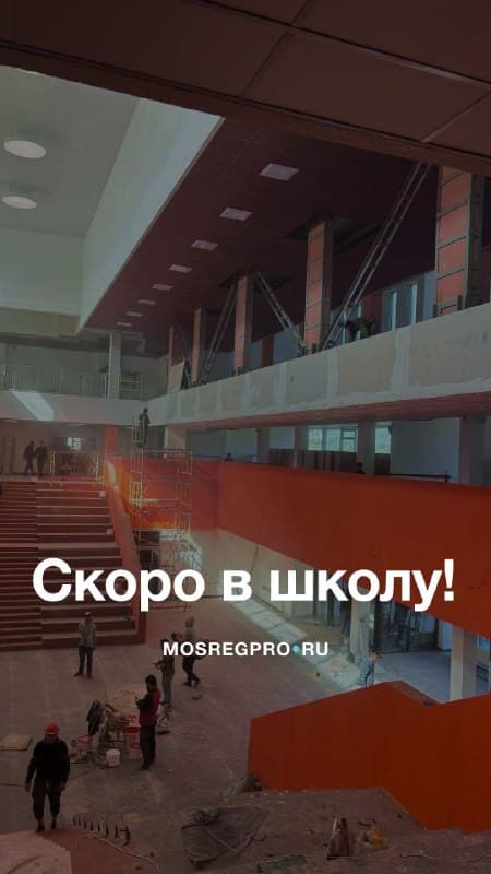 Скоро в школу!