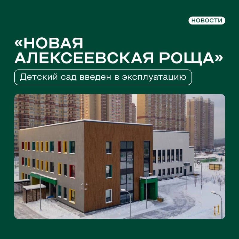 Построено!